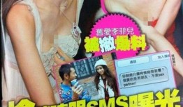 教主爆料的视频,深度解析其最新爆料细节