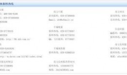 爆料关系很复杂的新闻,一场新闻背后的权力博弈