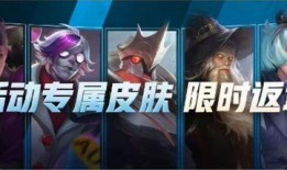 殷紫萍最新皮肤爆料