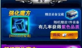 炫彩版更新爆料视频教程,轻松掌握新功能与玩法